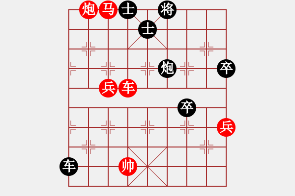 象棋棋譜圖片：投降(9星)-勝-huangzjj(9星)攻殺凌厲?。。?！ - 步數(shù)：140 