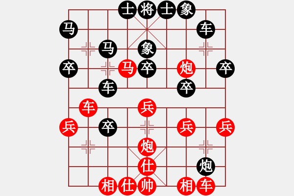 象棋棋譜圖片：投降(9星)-勝-huangzjj(9星)攻殺凌厲?。。?！ - 步數(shù)：40 