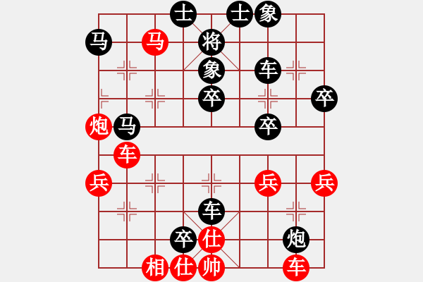 象棋棋譜圖片：投降(9星)-勝-huangzjj(9星)攻殺凌厲?。。。?- 步數(shù)：60 