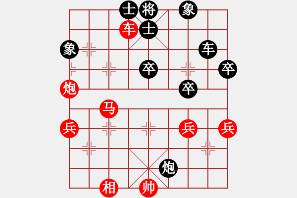 象棋棋譜圖片：投降(9星)-勝-huangzjj(9星)攻殺凌厲！?。?！ - 步數(shù)：80 