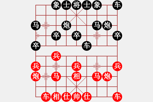 象棋棋谱图片：王天一 先和 张申宏 - 步数：20 