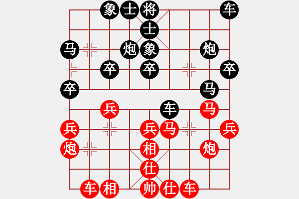 象棋棋谱图片：王天一 先和 张申宏 - 步数：30 