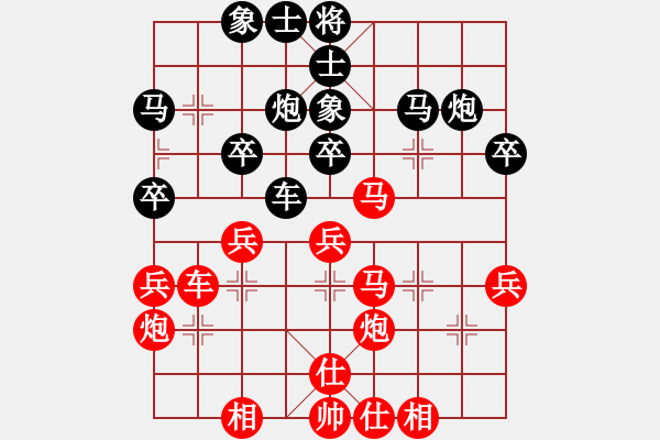 象棋棋谱图片：王天一 先和 张申宏 - 步数：40 