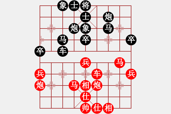 象棋棋谱图片：王天一 先和 张申宏 - 步数：50 