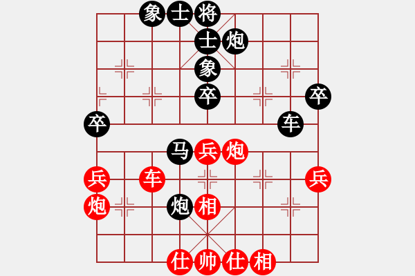 象棋棋谱图片：王天一 先和 张申宏 - 步数：60 
