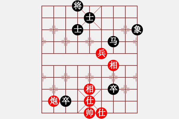 象棋棋譜圖片：英雄的劍(9星)-負(fù)-華山之論劍(無極) - 步數(shù)：100 