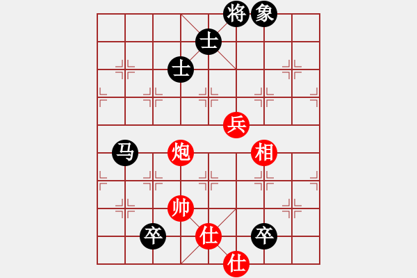 象棋棋譜圖片：英雄的劍(9星)-負(fù)-華山之論劍(無極) - 步數(shù)：130 