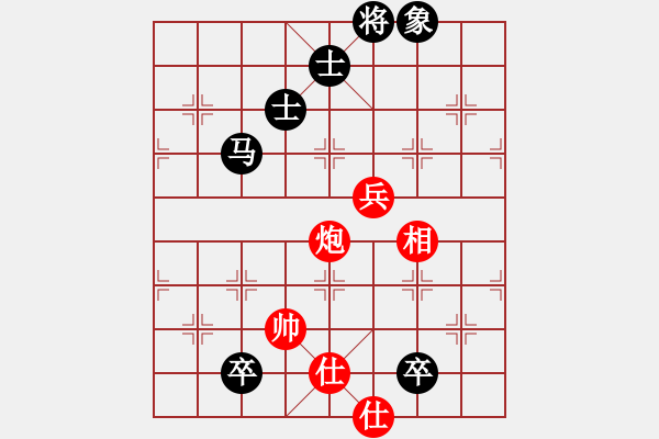 象棋棋譜圖片：英雄的劍(9星)-負(fù)-華山之論劍(無極) - 步數(shù)：140 