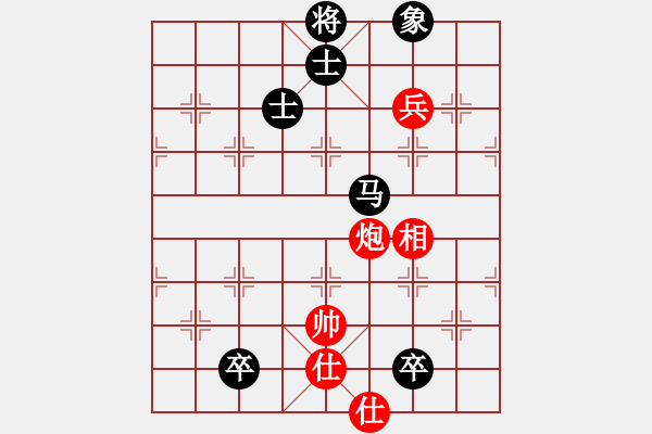 象棋棋譜圖片：英雄的劍(9星)-負(fù)-華山之論劍(無極) - 步數(shù)：150 