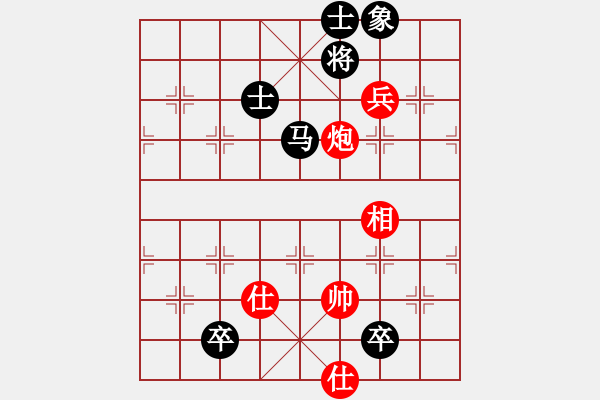 象棋棋譜圖片：英雄的劍(9星)-負(fù)-華山之論劍(無極) - 步數(shù)：160 