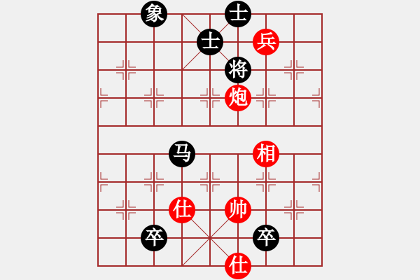 象棋棋譜圖片：英雄的劍(9星)-負(fù)-華山之論劍(無極) - 步數(shù)：170 