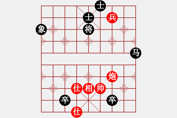 象棋棋譜圖片：英雄的劍(9星)-負(fù)-華山之論劍(無極) - 步數(shù)：190 