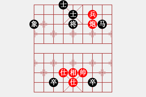 象棋棋譜圖片：英雄的劍(9星)-負(fù)-華山之論劍(無極) - 步數(shù)：200 