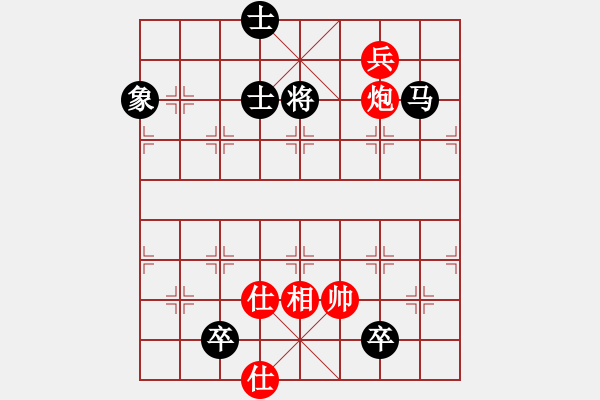 象棋棋譜圖片：英雄的劍(9星)-負(fù)-華山之論劍(無極) - 步數(shù)：210 