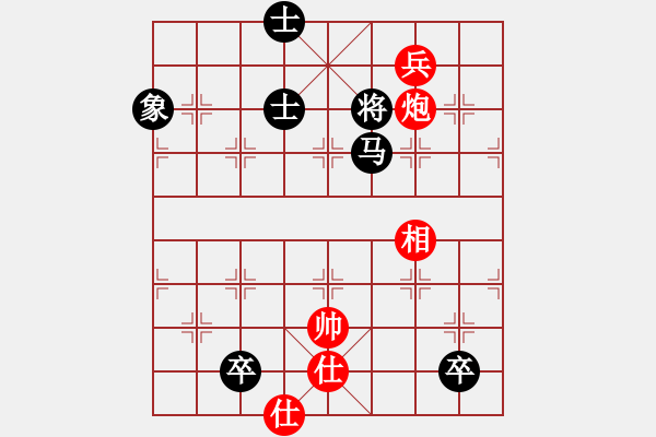 象棋棋譜圖片：英雄的劍(9星)-負(fù)-華山之論劍(無極) - 步數(shù)：220 