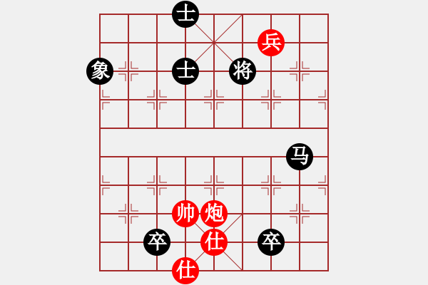 象棋棋譜圖片：英雄的劍(9星)-負(fù)-華山之論劍(無極) - 步數(shù)：230 