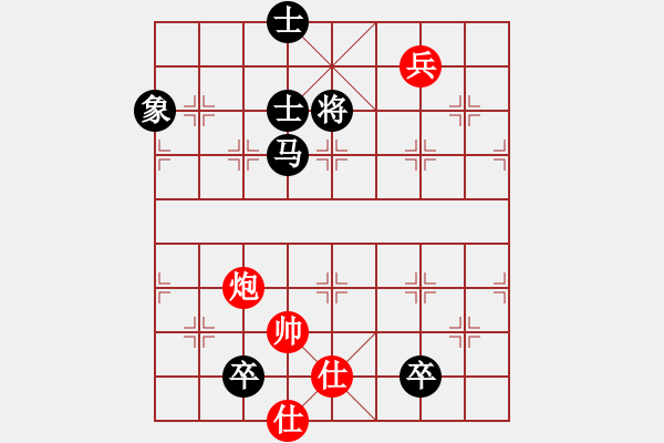 象棋棋譜圖片：英雄的劍(9星)-負(fù)-華山之論劍(無極) - 步數(shù)：240 