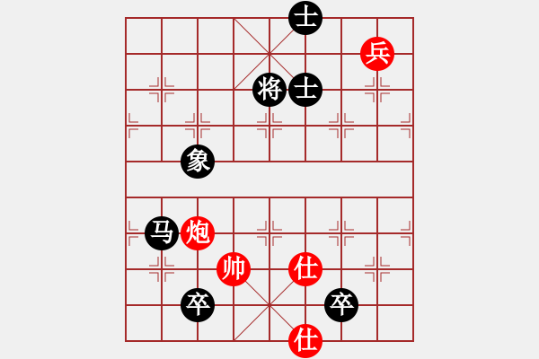 象棋棋譜圖片：英雄的劍(9星)-負(fù)-華山之論劍(無極) - 步數(shù)：260 