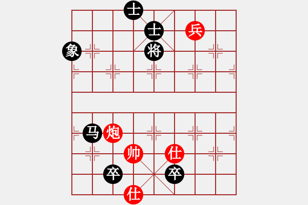 象棋棋譜圖片：英雄的劍(9星)-負(fù)-華山之論劍(無極) - 步數(shù)：270 