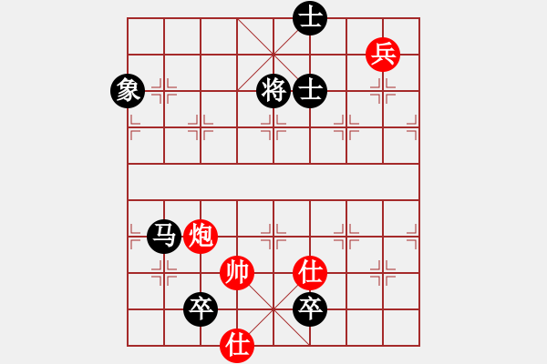 象棋棋譜圖片：英雄的劍(9星)-負(fù)-華山之論劍(無極) - 步數(shù)：280 