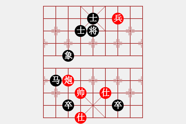 象棋棋譜圖片：英雄的劍(9星)-負(fù)-華山之論劍(無極) - 步數(shù)：290 