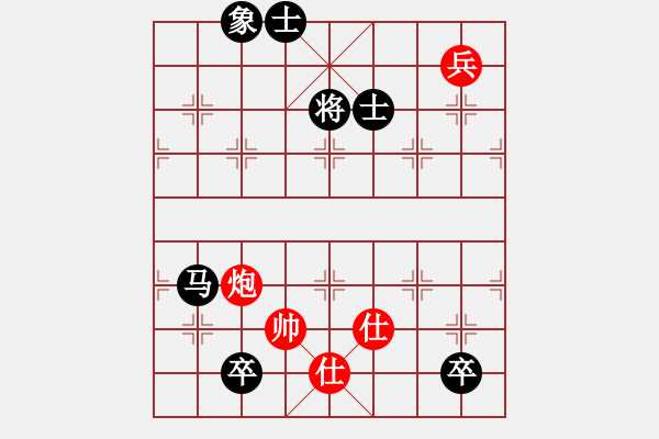 象棋棋譜圖片：英雄的劍(9星)-負(fù)-華山之論劍(無極) - 步數(shù)：310 