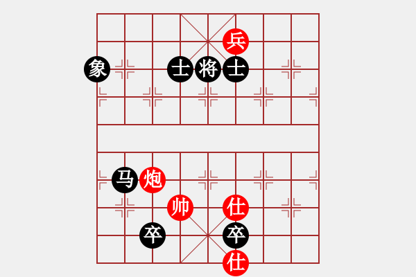 象棋棋譜圖片：英雄的劍(9星)-負(fù)-華山之論劍(無極) - 步數(shù)：320 