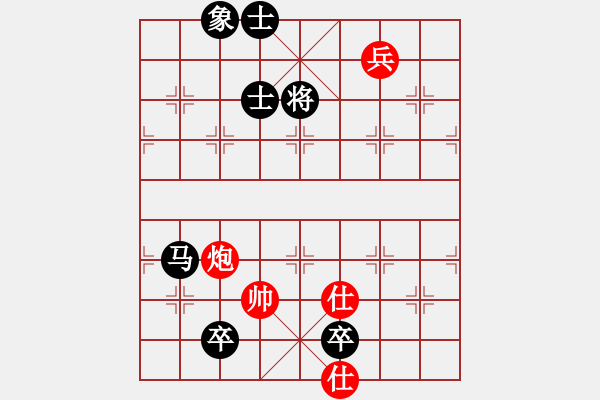 象棋棋譜圖片：英雄的劍(9星)-負(fù)-華山之論劍(無極) - 步數(shù)：330 