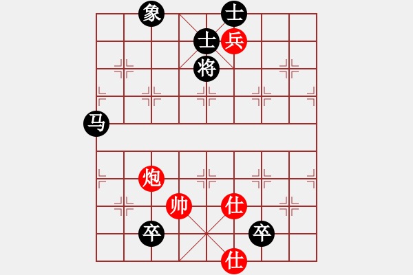 象棋棋譜圖片：英雄的劍(9星)-負(fù)-華山之論劍(無極) - 步數(shù)：340 