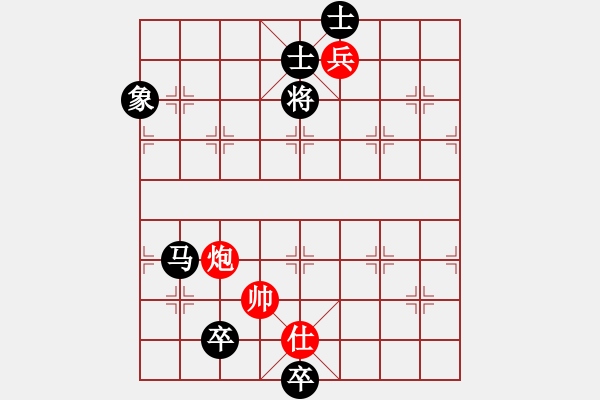 象棋棋譜圖片：英雄的劍(9星)-負(fù)-華山之論劍(無極) - 步數(shù)：350 