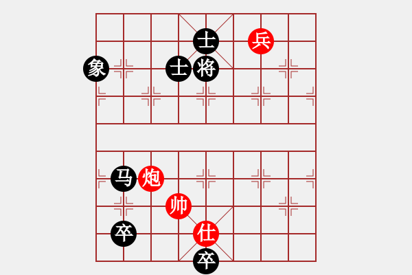 象棋棋譜圖片：英雄的劍(9星)-負(fù)-華山之論劍(無極) - 步數(shù)：360 