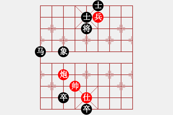 象棋棋譜圖片：英雄的劍(9星)-負(fù)-華山之論劍(無極) - 步數(shù)：370 