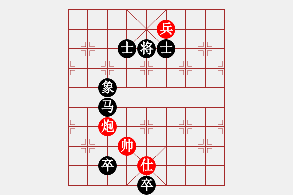 象棋棋譜圖片：英雄的劍(9星)-負(fù)-華山之論劍(無極) - 步數(shù)：386 