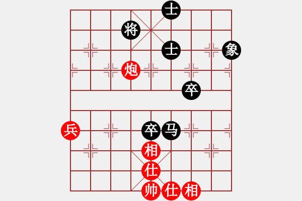 象棋棋譜圖片：英雄的劍(9星)-負(fù)-華山之論劍(無極) - 步數(shù)：70 