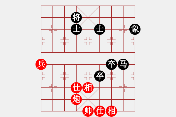 象棋棋譜圖片：英雄的劍(9星)-負(fù)-華山之論劍(無極) - 步數(shù)：80 