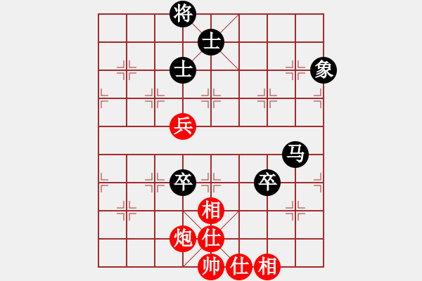 象棋棋譜圖片：英雄的劍(9星)-負(fù)-華山之論劍(無極) - 步數(shù)：90 