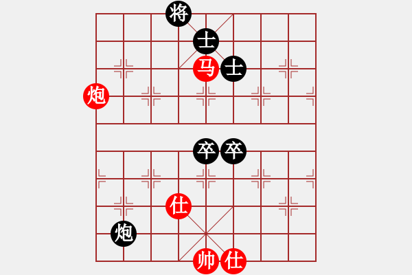 象棋棋譜圖片：別亦難(人王)-和-西白虎(月將) - 步數(shù)：130 