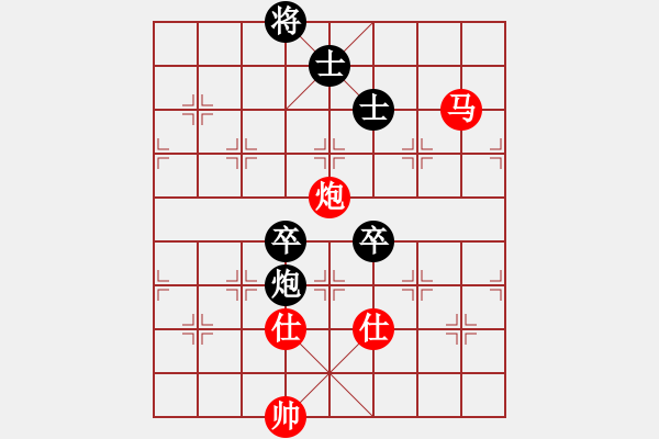 象棋棋譜圖片：別亦難(人王)-和-西白虎(月將) - 步數(shù)：160 