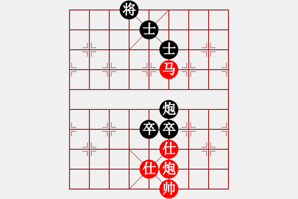 象棋棋譜圖片：別亦難(人王)-和-西白虎(月將) - 步數(shù)：190 