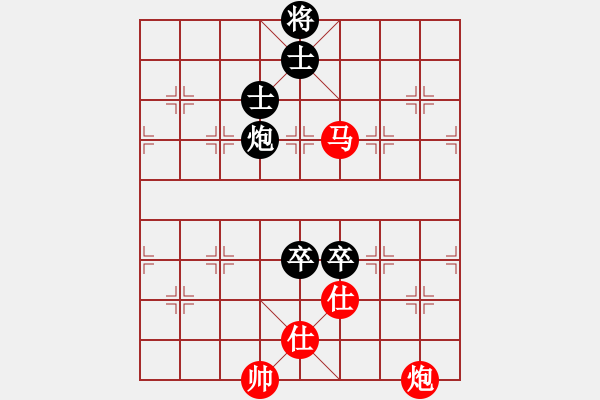 象棋棋譜圖片：別亦難(人王)-和-西白虎(月將) - 步數(shù)：210 