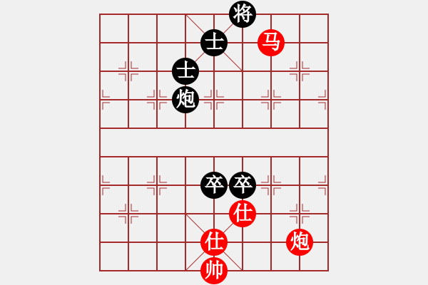 象棋棋譜圖片：別亦難(人王)-和-西白虎(月將) - 步數(shù)：225 