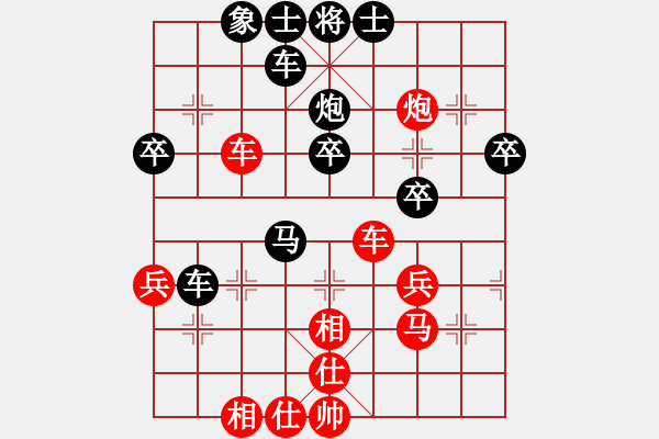 象棋棋譜圖片：別亦難(人王)-和-西白虎(月將) - 步數(shù)：50 