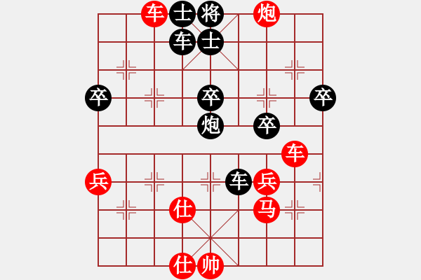 象棋棋譜圖片：別亦難(人王)-和-西白虎(月將) - 步數(shù)：60 