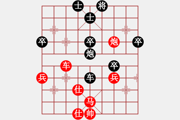 象棋棋譜圖片：別亦難(人王)-和-西白虎(月將) - 步數(shù)：70 