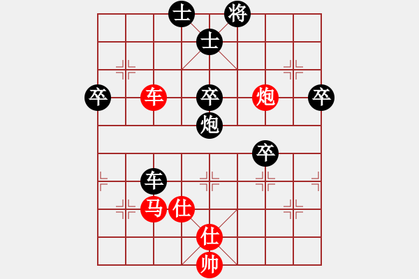 象棋棋譜圖片：別亦難(人王)-和-西白虎(月將) - 步數(shù)：80 