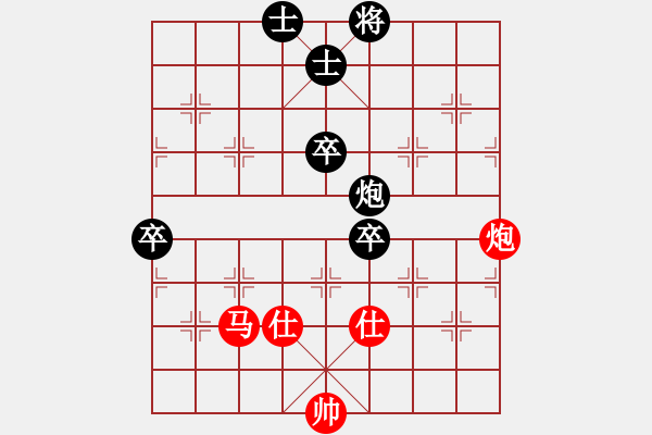 象棋棋譜圖片：別亦難(人王)-和-西白虎(月將) - 步數(shù)：90 