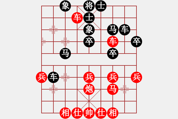 象棋棋谱图片：崔革 先和 程吉俊 - 步数：40 