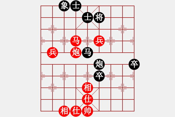 象棋棋譜圖片：沐陽[紅] VS 樺[黑] - 步數(shù)：100 