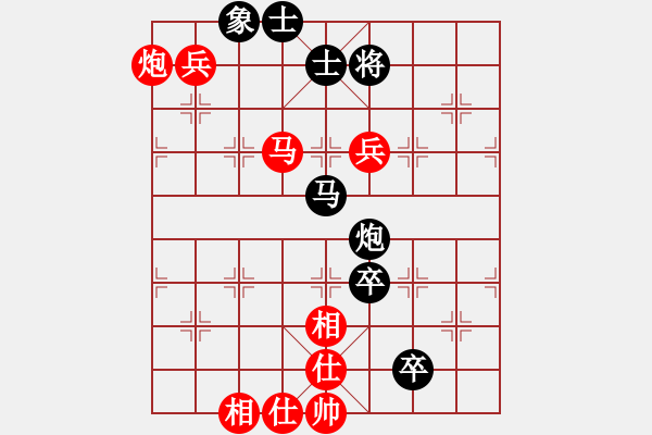 象棋棋譜圖片：沐陽[紅] VS 樺[黑] - 步數(shù)：110 