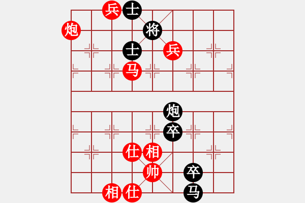 象棋棋譜圖片：沐陽[紅] VS 樺[黑] - 步數(shù)：120 